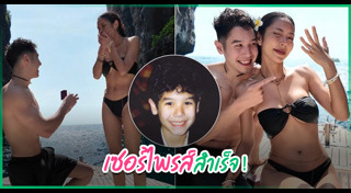 แพทริค ชานน