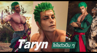 คอสเพลย์ญี่ปุ่น