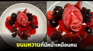 มูสเค้ก