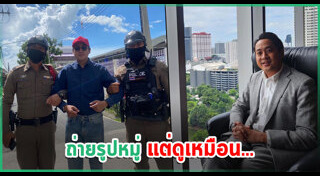 เปอร์ สุวิกรม