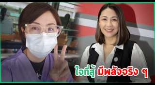 จอย T-Skirt
