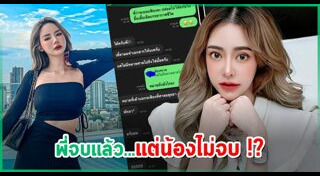 กัสจัง จีร่าร์