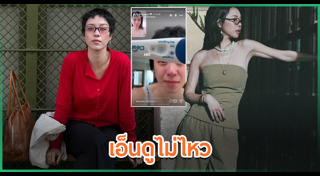 ดาราท้อง