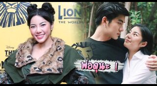 เมฆ จิรกิตติ์