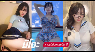 คอสเพลย์ญี่ปุ่น