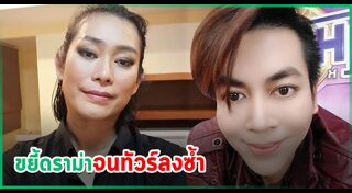 อุ๊ หฤทัย