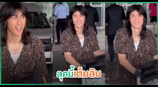 เจ เจตริน
