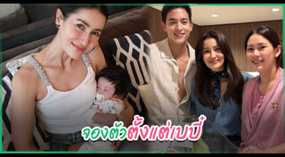 ลูกดารา