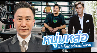 พราว การัญชิดา