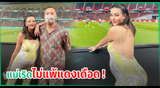 แมนยู ลิเวอร์พูล