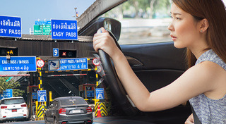 ทางด่วน