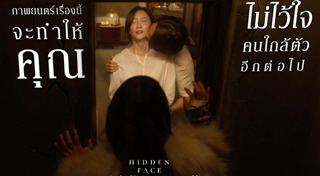 หนังเกาหลี