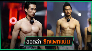 ภัทร จึงกานต์กุล