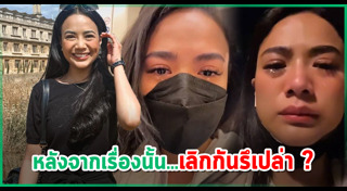 แบมบี้ เดอะสตาร์