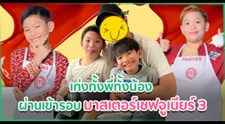 รายการทีวี