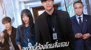 ซีรีส์