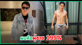 เพชร สหรัตน์