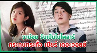 โรคไบโพลาร์
