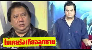 แจ้ ดนุพล