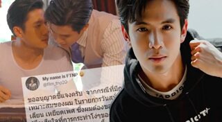 ฟิล์ม ธนภัทร