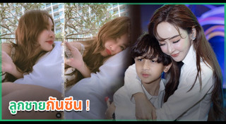 น้องโปรด อัษศดิณย์