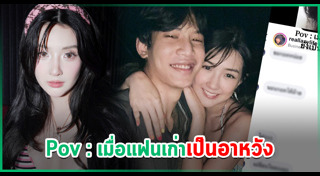 เบียร์ เดอะวอยซ์