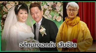ดาราฮ่องกงหญิง