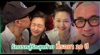 ดาราต่างประเทศ