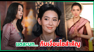 พรหมลิขิต