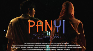 หนังใหม่ 2026