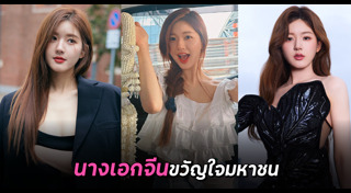 จ้าวลู่ซือ