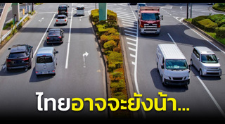 การจราจร