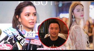 แพทริเซีย พีช พชร