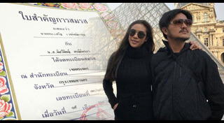 ครี พัสวีพิชญ์