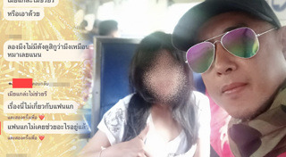 อาทิตย์ ริว