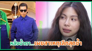 ฟ้า ษริกา