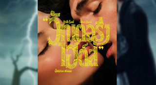 หนังต่างประเทศ