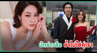 คู่รักนักร้อง