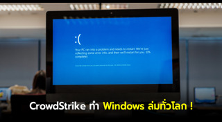 คอมพิวเตอร์