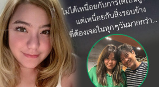 หนุ่ม อรรถพร