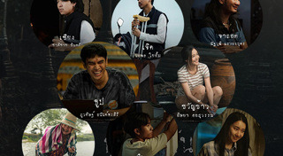 สัปเหร่อ