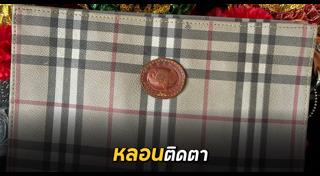 เรื่องผี