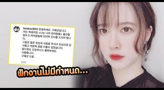 อันแจฮยอน