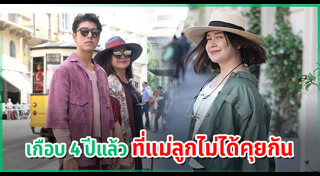 นาย ณภัทร