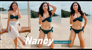 นักฟุตบอลหญิง