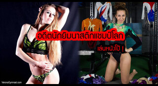 หนัง AV นิกกี้ พิ้ม