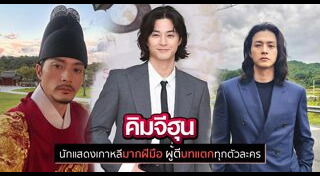 ดาราเกาหลีชาย