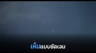 ยูเอฟโอ