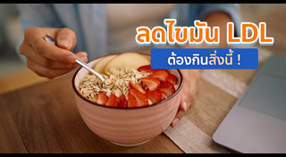 โรคหัวใจ