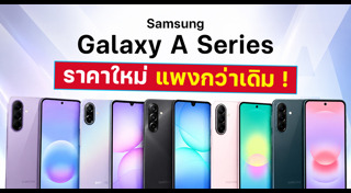 Samsung Galaxy
